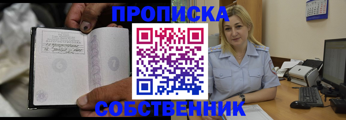 регистрация для школы в Гурьевске